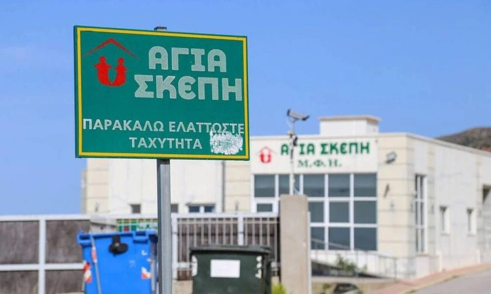 Γηροκομείο στα Χανιά: Για «εγκληματική οργάνωση» κάνει λόγο ο Άρειος Πάγος